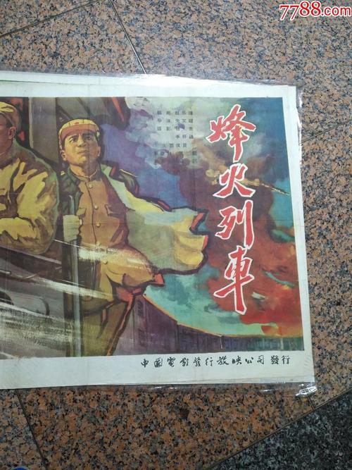 四国大学graduation certificate